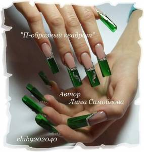 kube nails Vielfalt der Nagelformen - Bilder in Nageldesign